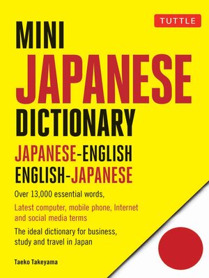 cover image of Mini Japanese Dictionary